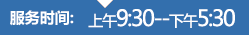 碧然德濾水壺價(jià)格咨詢電話：021-60498900