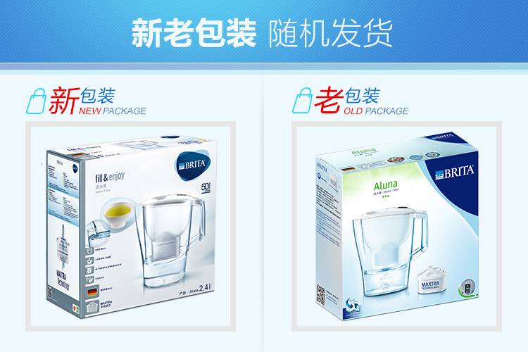 碧然德Marella系列3.5升詳細(xì)描述