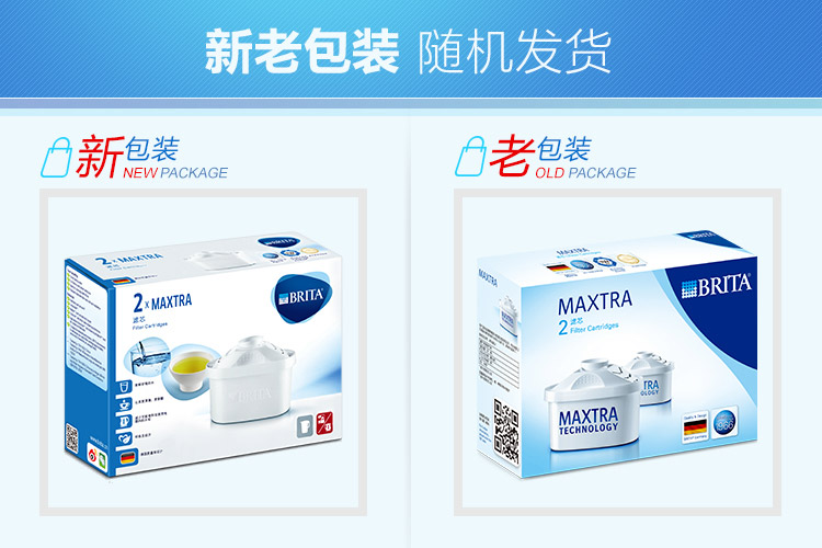 碧然德Marella系列3.5升詳細描述