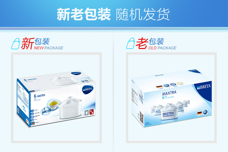 碧然德Marella系列3.5升詳細描述