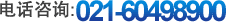 碧然德凈水壺價(jià)格咨詢：021-60498900